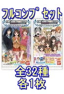 ◇ Idlemaster Cinderella Girls Wafers [2304097] Conjunto completo