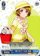 LL/W36-P06 [PR] : "Seashell Gathering" Koizumi Kayo / ["LOVELIVE! Collaboration SHOP" linked bonus]