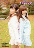 Please&Secret/Pile&AINA(楠田亚衣奈)/杂志Gamers特典明信片