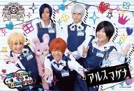 Ars Magna / Set (5 pessoas) / Animate Eu tentei me tornar um assistente de loja. Wakuwacha ver. / Tamanho do cartão postal / DVD "Chronostage vol. 02 - Chase the Promise!" Animate Reservation PrivileGe Bromide