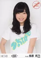 指原莉乃/上半身/「HKT48全国巡演～全国统长一结束Tonken～」随机生写真(岛根县)