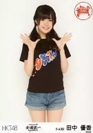 田中優香/膝上/「HKT48 全国ツアー ～全国統一 終わっとらんけん～FINAL in 横浜アリーナ」ランダム生写真(神奈川県)