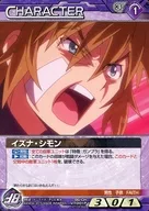 00 CH VT001P[P]:伊兹娜·西蒙