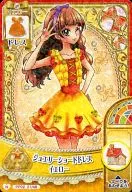 PP02 21/48[ノーマル]：ジュエリーショートドレスイエロー/天ノ川きらら