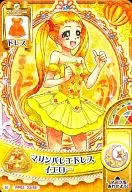 PP02 33/48[正常]:海洋芭蕾禮服黃色/春日野Urara