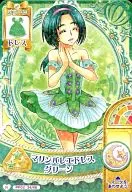 PP02 34/48 [Normal] : Marine Ballet Dress Green / Akimoto Komachi