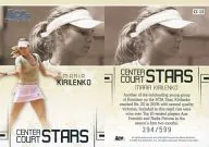 CC-13 [CENTER COURT STARS] : MARIA KIRILENKO(/599)