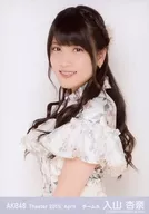 Anna Iriyama / Bust Up, Under Both Hands / Theater Trading Official photo Set 2015. April