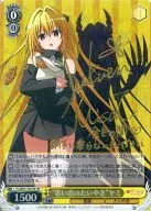 TL/W37-T01SP [SP] : (Holo) "Omoide no Taiyaki" Yami (Fukuen Misato, Kin hot stamping with signature)