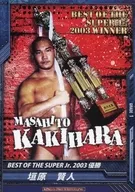 BT14-022[R]：[コード保証無し]垣原賢人