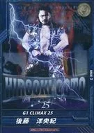 BT14-037 [G1] : [No Code Guarantee] Hirooki Goto