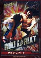 BT14-057 [RRR] : [No Code Guarantee] Riki lariat