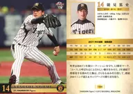 T004[普通卡]:能见笃史