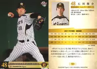 T024[普通卡]:XENON石川和尚
