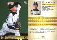 T030 [レギュラーカード] ： 加藤康介