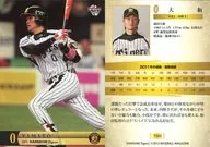 T043[常規卡]:大和
