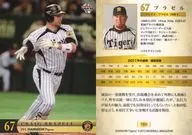 T055 [レギュラーカード] ： ブラゼル