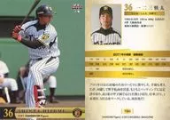 T123 [Regular Card] : 064 Shinta