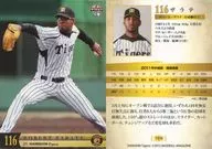 T070[常规卡]:拿铁