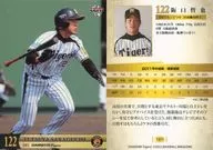 T075[普通卡]:阪口哲也