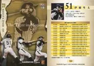 T089 [Regular Card] : Hayata Ito