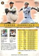 T104[常规卡]:薮恵壹&久保康友