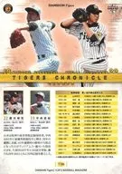 T106 [Regular Card] : Kiyooki Nakanishi & Kyuji Fujikawa