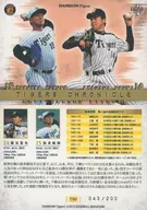 T107[レギュラーカード]：湯舟敏郎＆能見篤史(パラレル版)(/200)