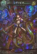 海种3-002V[VR]:瓦尔纳