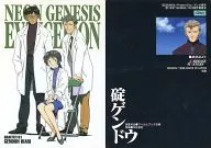 GR61:船锚