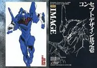 EV3：コンセプトデザイン其之壱