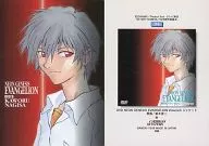 JI6 : NEON GENESIS EVANGELION Volume6 Jacket