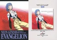 JI11: LD NEON GENESIS EVANGELION Genesis 0:12 Jacket