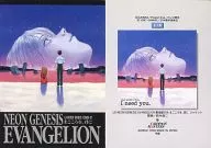 JI18：LD NEON GENESIS EVANGELION 劇場版BOX-まごころを、君に ジャケット