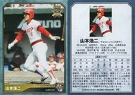 098[普通卡]:山本浩二