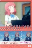 21 [Normal] : Nishi Kino Mahime