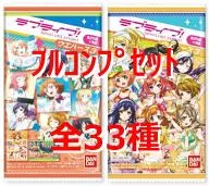 ◇ Love Live! Wafers 3 [2300923] Full Complete Set