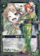 P13-011[PR]：青葉千歳(3D版)