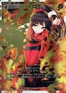 WX08-092[SECRET]：一覇二鳥