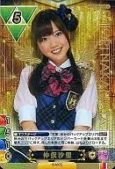 Vol. 1/M-058 g : [No Code Guarantee] Shiori Nakamata / God (Gold Leaf / Foil Specification) / AKB48 Trading Card Game & Collection vol. 1