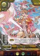 B03-054 [R] : Kirin Sakuya de Auroral
