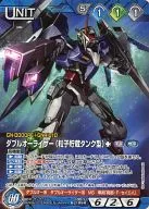 10D/U BL199R[R]:双O形riser卡(颗粒储罐型)