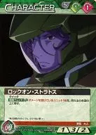 10D/CH GN087R [R] : Rockon Stratos