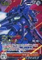 10D/U BK173S[S]：(コールド箔加工)ガンダムMk-V