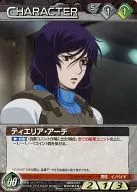 10D/CH BK083R [R] : Tielia Ade