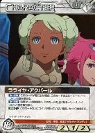 10D/CH WT096R [R] : Laraya Akhpar