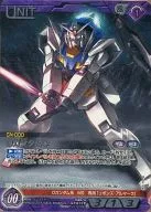 10D/U VT017P [P] : O Gundam