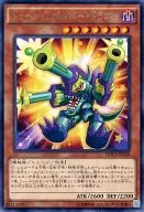 DOCS-JP038 [R] : Toon RevolveR Dragon