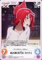 PM-019[R]:卷酒