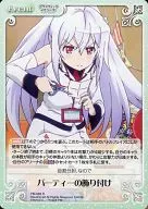 PM-089 [R] : Party decoration